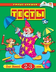 наши новые игрухи