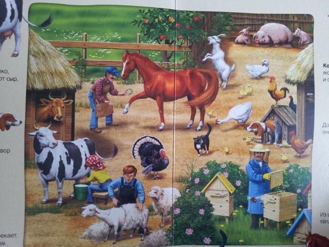 100 волшебных звуков или