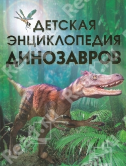 НЕДЕЛЯ