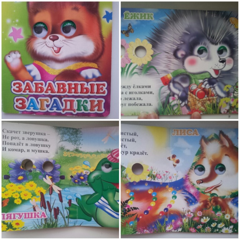 книжки - малютки со стишками(обзор)для малышей!!!(часть 1)