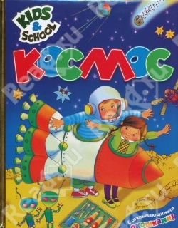 НЕДЕЛЯ