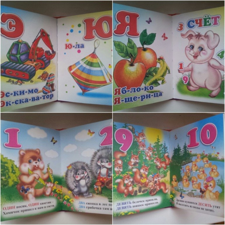 книжки - малютки со стишками(обзор)для малышей!!!(часть 1)