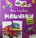 Большая весенняя распродажа в майшоп!!!!скидки 15% на 27000 товаров!!!Найди нужный тебе !!