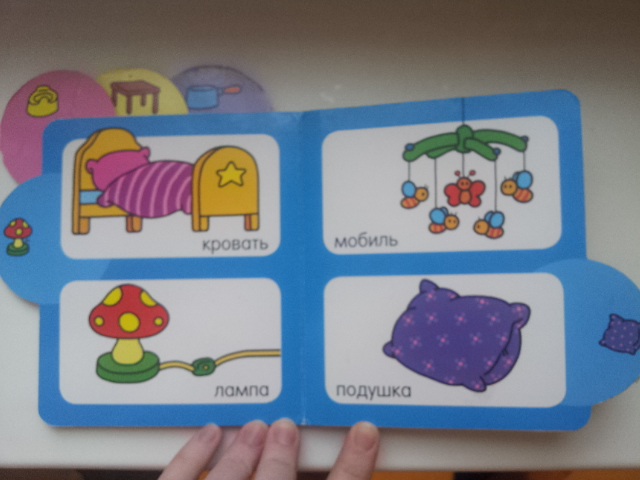 Обзор!!!!книжки - малютки.(часть 2)