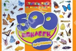 НЕДЕЛЯ