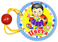 книжки - малютки.(часть 2)