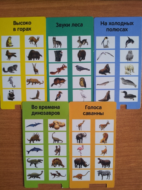 100 волшебных звуков или