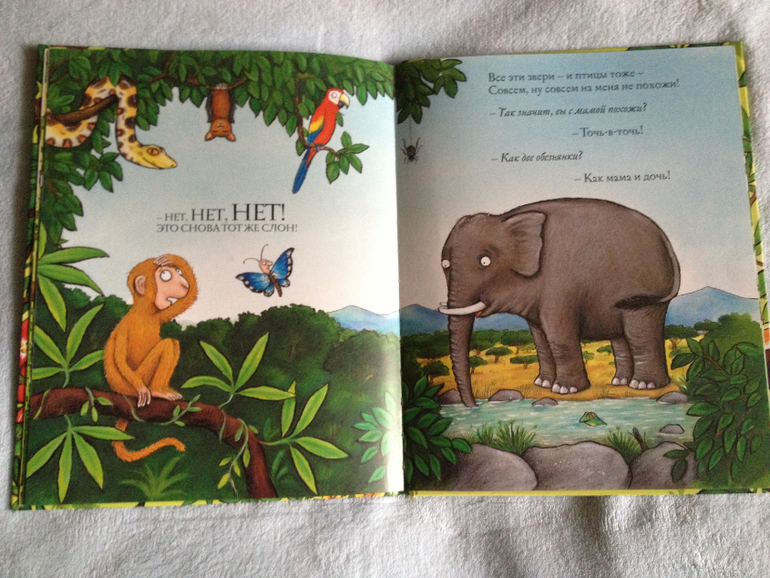 Наши любимые книги - часть 3. О самом главном.