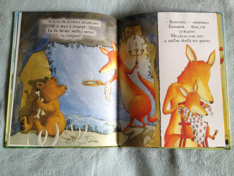 Наши любимые книги - часть 3. О самом главном.