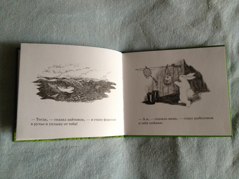 Наши любимые книги - часть 3. О самом главном.