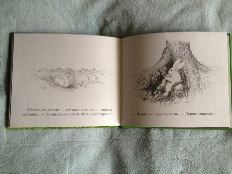 Наши любимые книги - часть 3. О самом главном.