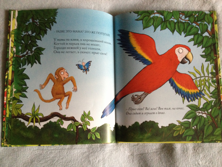 Наши любимые книги - часть 3. О самом главном.