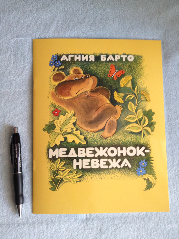Наши книжные обновки