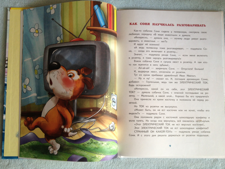 Наши книжные обновки