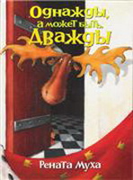 Книжные мечталки