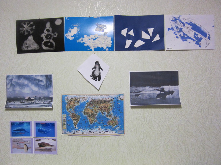 ТН АРКТИКА И АНТАРКТИКА День 2