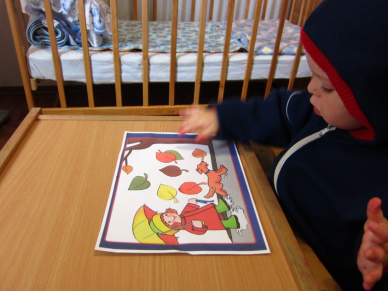 ТН ОСЕНЬ День 5