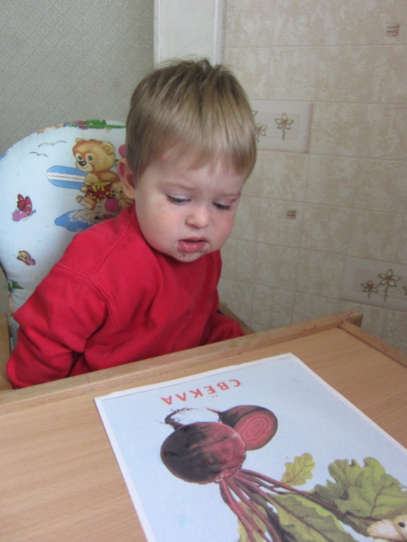 ТН ОВОЩИ День 3