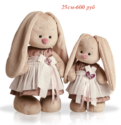 Все в наличии!!! самые низкие цены!!! Зайки Ми и котики!!!