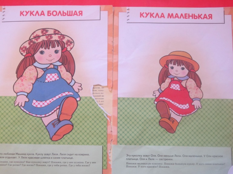 ТН Математика для малышей