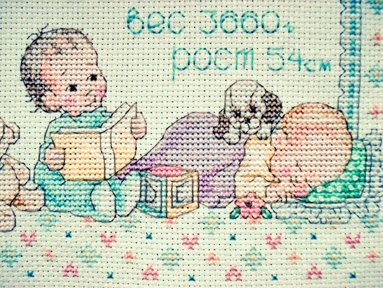 Метрика для хорошенького мальчика)