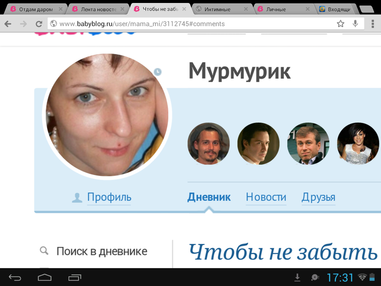 а не много ли на себя берет