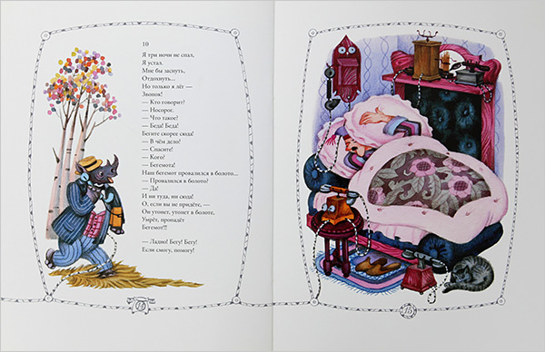 Наше первое книжное пополнение в этом году!