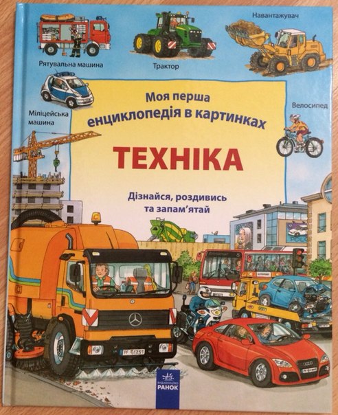 Книжное пополнение мая.