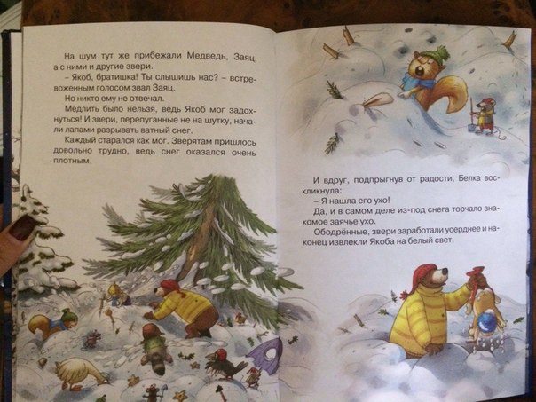 Наше первое книжное пополнение в этом году!