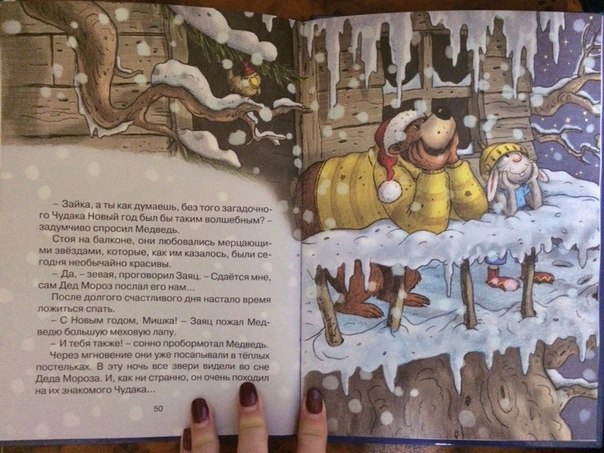 Наше первое книжное пополнение в этом году!