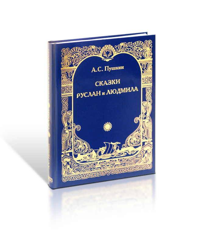 Книжное пополнение февраля.