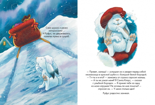 Наше пополнение! ч.2