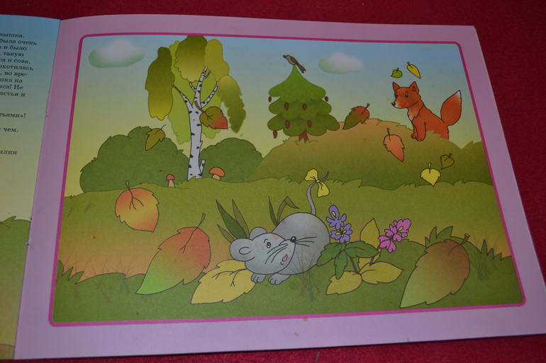 Наши развивающие игры и материал для них