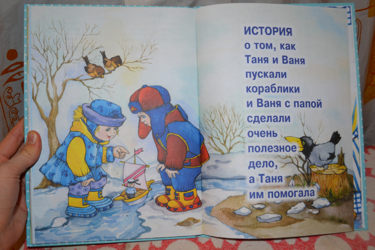 Наше развивающее пополнение