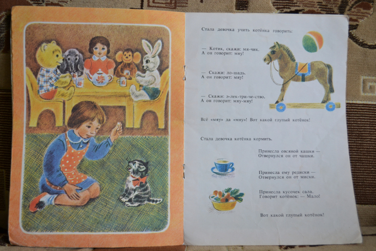 Наш букинистический клад)