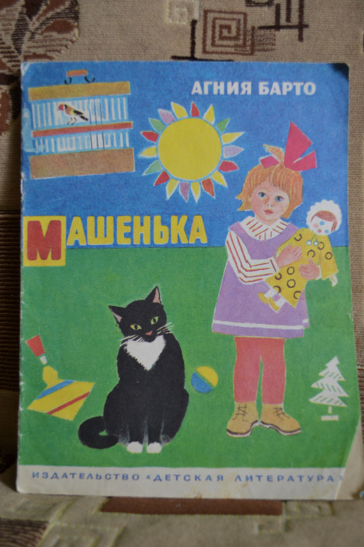 Наш букинистический клад)