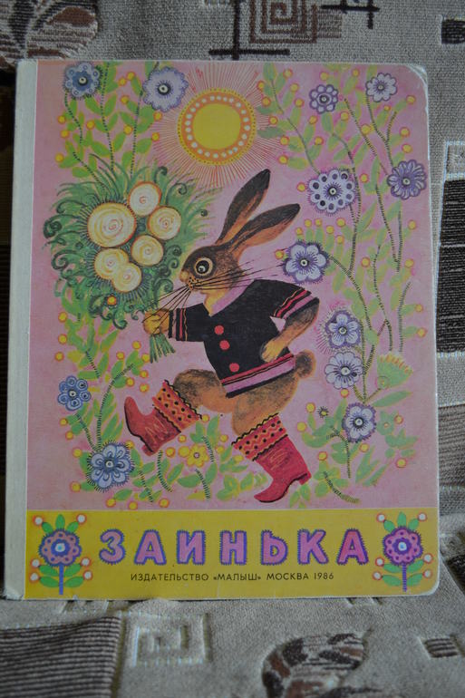 Наш букинистический клад)