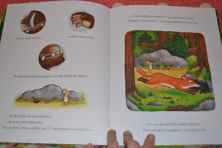 Дневник читателя апрель.Сыну 1,10-1,11 г.