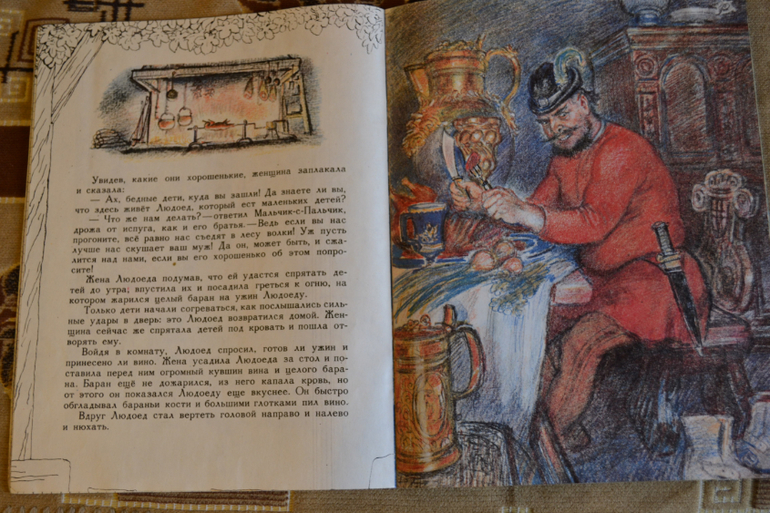 Художники из детства)