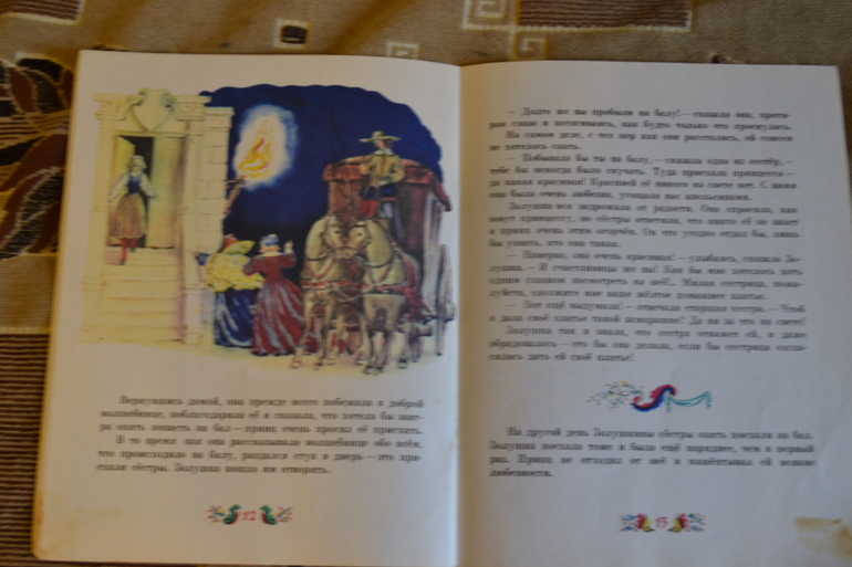 Художники из детства)