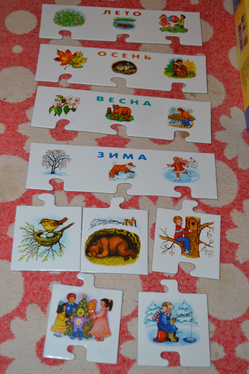 Настольные игры.Часть 1.