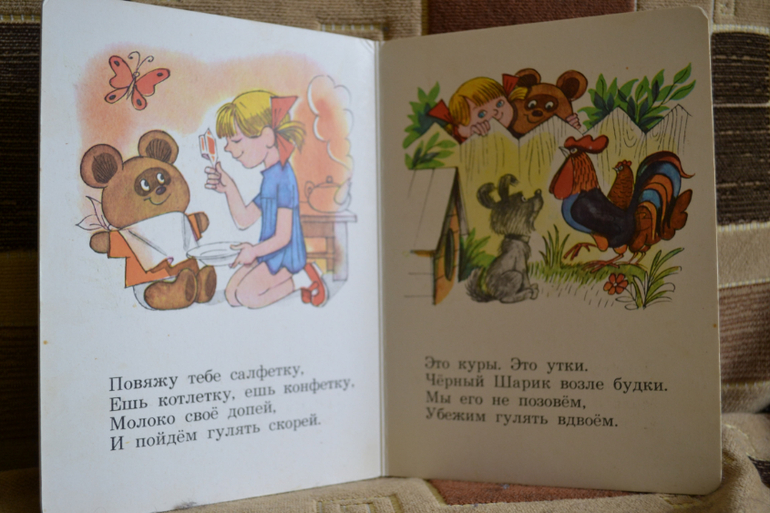 Художники из детства)