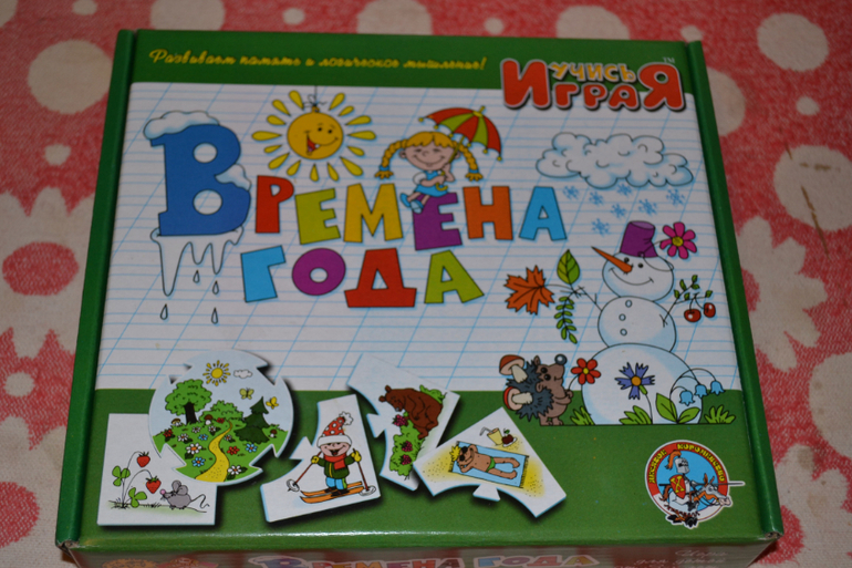 Настольные игры.Часть 1.