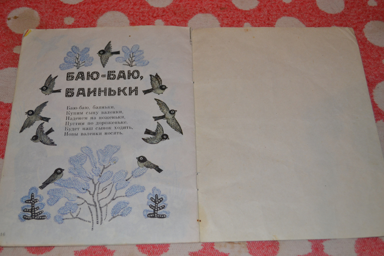 Художники из детства)