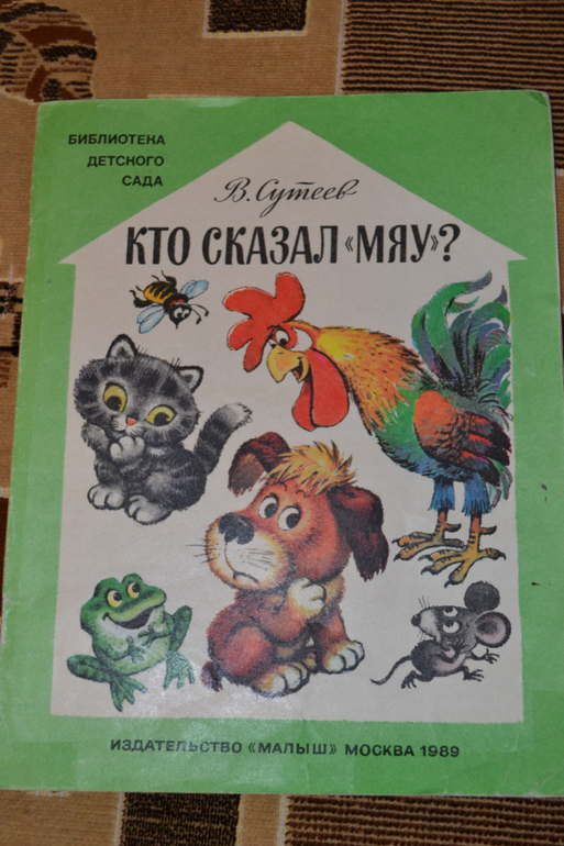 Художники из детства)