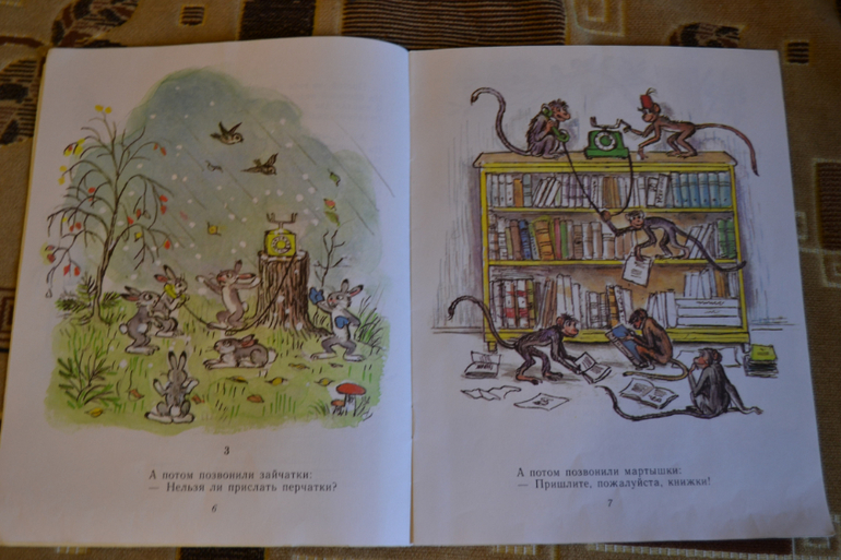 Художники из детства)