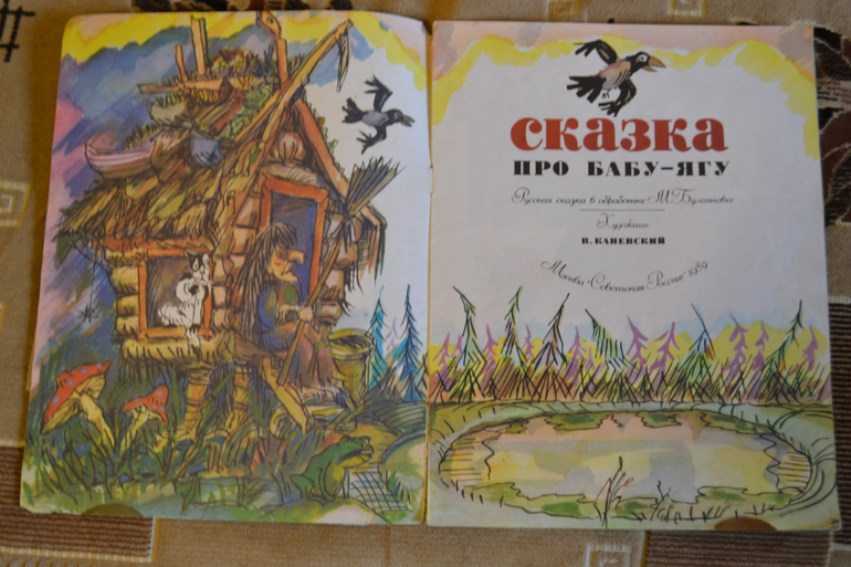 Художники из детства)