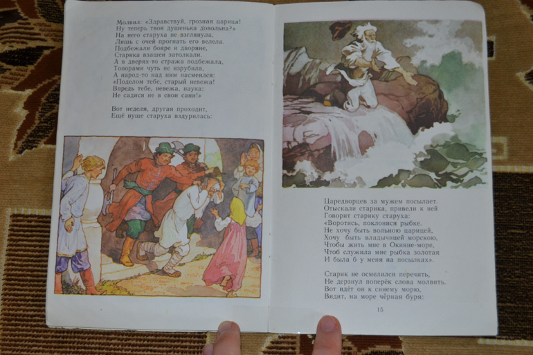 Художники из детства)