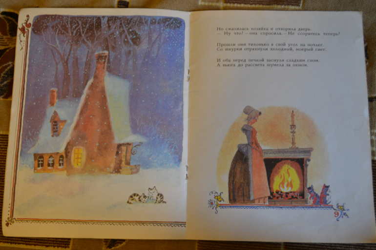 Художники из детства)