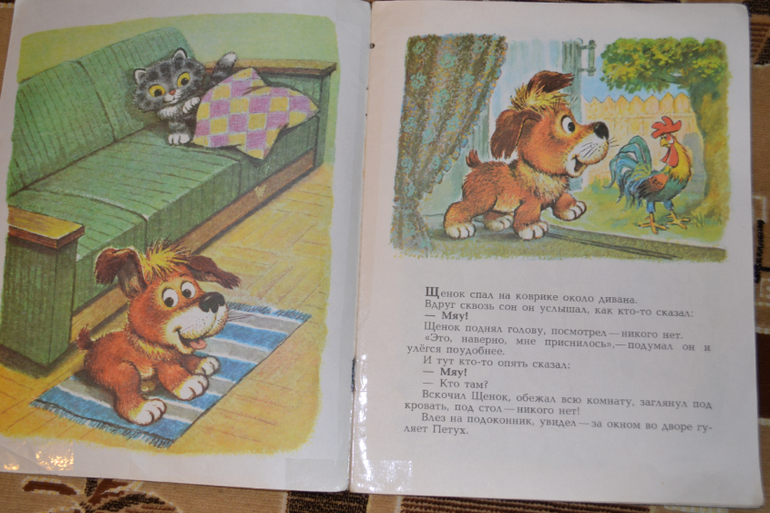 Художники из детства)